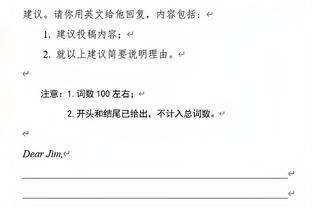 世体：巴萨近几周训练让罗克出任不同位置，以给他更多出场机会